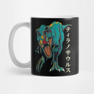 Rex Japan Retro - Black Mug